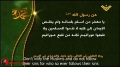 Hezbollah | Resistance | Sayings of the Prophet 10 | Arabic Sub English
