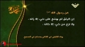 Hezbollah | Resistance | Sayings of the Prophet 12 | Arabic Sub English