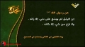 Hezbollah | Resistance | Sayings of the Prophet 22 | Arabic Sub English