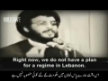 *MUST WATCH* Sayed Hasan Nasrallah about Walayatul Faqih - Arabic sub English sub Urdu