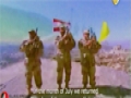 Hezbollah | Resistance | The Banner of Lebanon | Arabic Sub English