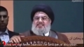 Hezbollah | Resistance | We are the Shia of Ali | Arabic Sub English