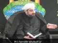 (02)[01 Rabi ul Awal 1435] Esoteric Meanings of Ayat & Ahadith - Sh. Sekaleshfar - 03Jan2014 - English