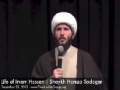 Life of al-Imam al-Hassan (a.s.) | Shaykh Hamza Sodagar | English