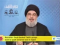 [16 Feb 2014] Nasrallah: Saudi-backed Takfiri groups want to spark sectarian war in region - English
