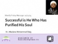 [Weekly Msg] Successful is He who has Purified His Soul | H.I Mohammad Baig | 21 February 2014 - English