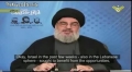 [CLIP] Nasrallah: israel Knows Our Battle Experience Growing from Syria War - Arabic sub English