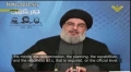 [CLIP] Hassan Nasrallah: We Will Definitely Be Victorious over Takfiri Terrorists - Arabic sub English