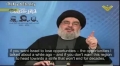 [CLIP] Hezbollah Leader Nasrallah: Stop the War on Syria, We will Withdraw Thereafter - Arabic sub English
