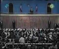 [English Subtitles] Eid Ghadir Speech - Qualities of Imam Ali a.s Ayatullah Khamenei