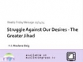 [Weekly Msg] Struggle Against Our Desires: The Greater Jihad | Maulana Baig | English