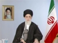 New Year - Norouz Message - Ayatollah Ali Khamenei 1393 - March 20, 2014 - Farsi sub English