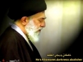 My Leader Builds Peaks to Glory Nasheed for Ayatullah Khamenei - Arabic sub English