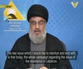 Nasrallah: Hezbollah intervention in Syria was very late - Arabic sub English