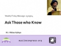 [Weekly Msg] Ask Those Who Know | H.I. Abbas Ayelya | 05 May 14 | English