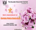 [07] Speech by H.I. Hurr Shabbiri - Birth Anniversary of Sayyeda Fatima Zahra (s.a) - 4/19/14 - English