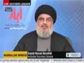 [25 May 2014] Plot against Syria has begun to unravel - Speech : Syed Hassan Nasrallah - English Translation