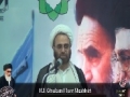 [04] Imam Khomeini Conference 2014 | H.I. Ghulam Hurr Shabbiri | Houston, TX | 7 June 2014 | English