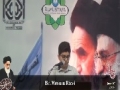 [06] Imam Khomeini Conference 2014 | Presentation by Mesum Rizvi | Houston, TX | 7 June 2014 | English