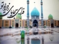 Beautiful Heart touching Poem for Imam - e Zamana - Farsai sub English