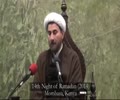 [01] Distinguished Characteristics of Imam Hassan (as) - Sheikh Mansour Leghaei - Ramadan 2014 - English