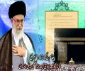 Hajj Message 2014 - The Leader Sayed Ali Khamenei - [English]