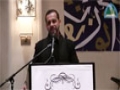 [30th Annual Conference held by the Muslim Group of USA and Canada] Speech : Haj Hassanain Rajabali - Dec 2013 - English