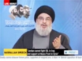 [04/05] [16 Feb 2015] Sayed Nasrallah on Resistance Martyr Leaders Anniversary - English