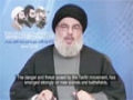 Hezbollah Leader: Only State in World not concerned with ISIS is Israel - Arabic sub English