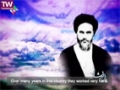 How God Helped People By Imam Khomeini - Farsi Sub English