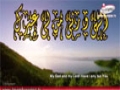 My God and my Lord | Canticle [ ARABIC - ENG SUB ]