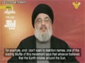 Part 4 - Nasrallah on Strange, Deadly Fatwas of Wahhabism /Science - Arabic sub English