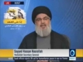[Quds 2015] Sayed Hasan Nasrallah speech On International Quds Day 10-07-15 - ENGLISH