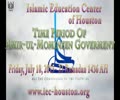 [08] Time Period Of Amir-ul-Momineen Goverment - H.I Sheikh Hamza Sodagar - 23 Ramadan 1436 - English