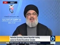 [25 July 2015] Sayed Nasrallah at Graduation of Martyrs’ Sons - English