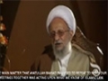 Ayatullah Misbah Yazdis recollection of Ayatullah Behjats advice - Farsi sub English