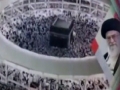 Hajj Message 2015 | The Leader Sayed Ali Khamenei | English Dubbed