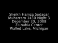 Sheikh Hamza Sodagar - Karbala Tragedy - Muharram 1430 - Lecture 3 - English