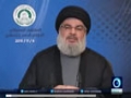 Sayed Nasrallah at the International Conference for the Support of Palestine - 06 Nov. 2015 - English