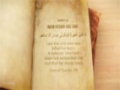 [20/40] Hadith Series of Imam Al-Husain (as) - English