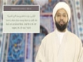 [03] Commentary on Surah al-Jumuah - Sh. Saleem Bhimji - English