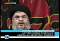 Sayyed Hassan Nasrallah - 7th Jan 08 -  Ashura 10th Moharram 1430-2008 - English