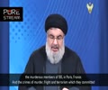 Terrorist Attacks in Lebanon & France | Strong Condemnation of Hezbollah - Arabic sub English