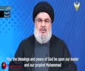 Sayyed Hassan Nasrallah speech on Suicide Bombing Attacks in Beirut 14 Nov. 2015 - Arabic sub English