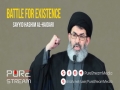 Battle for Existence | Sayyid Hashim Al-Haidari - Arabic sub English