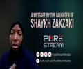 A message by the daughter of Shaykh Zakzaky - Hausa sub English