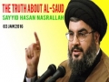 Al-Saud are the mother & father of terrorism | Sayyid Hasan Nasrallah - Arabic sub English