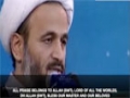 H.I. Alireza Panahian Ramadan 2012 - Part 5 with English Subtitles