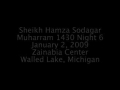 Sheikh Hamza Sodagar - Karbala Tragedy - Muharram 1430 - Lecture 6 - English